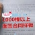 【无籽推广】黑老虎苗10株包邮果包回收~布福娜苗