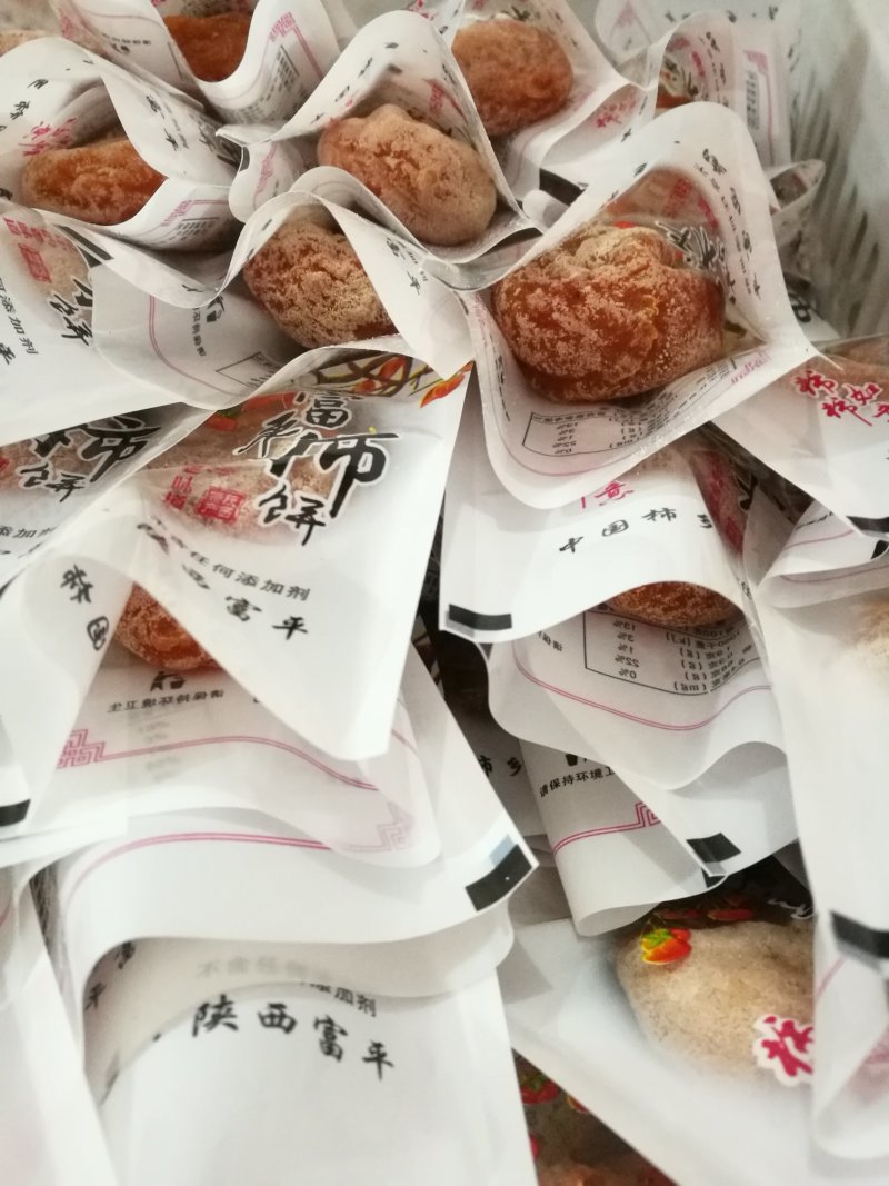 正宗富平柿饼