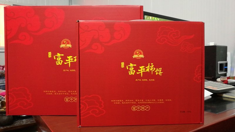正宗富平柿饼