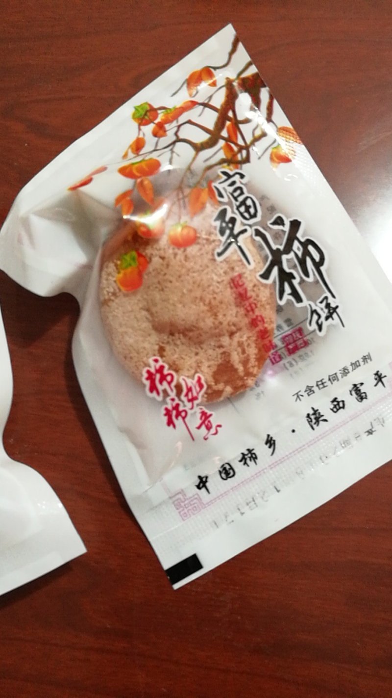 正宗富平柿饼