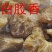 白胶香