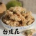 白残花