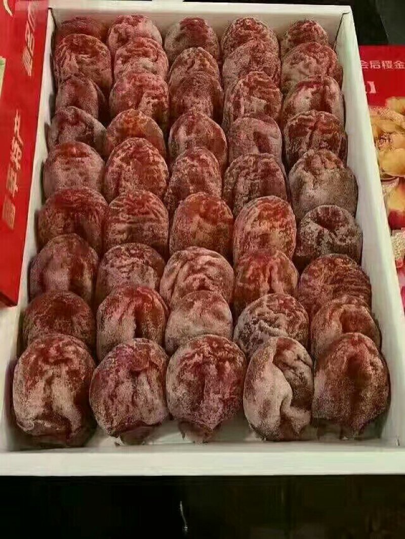 柿饼