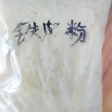 铁皮石斛粉、金福顺石斛加工厂生产、经过烘干、肉质饱满～