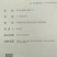 铁皮石斛粉、金福顺石斛加工厂生产、经过烘干、肉质饱满～