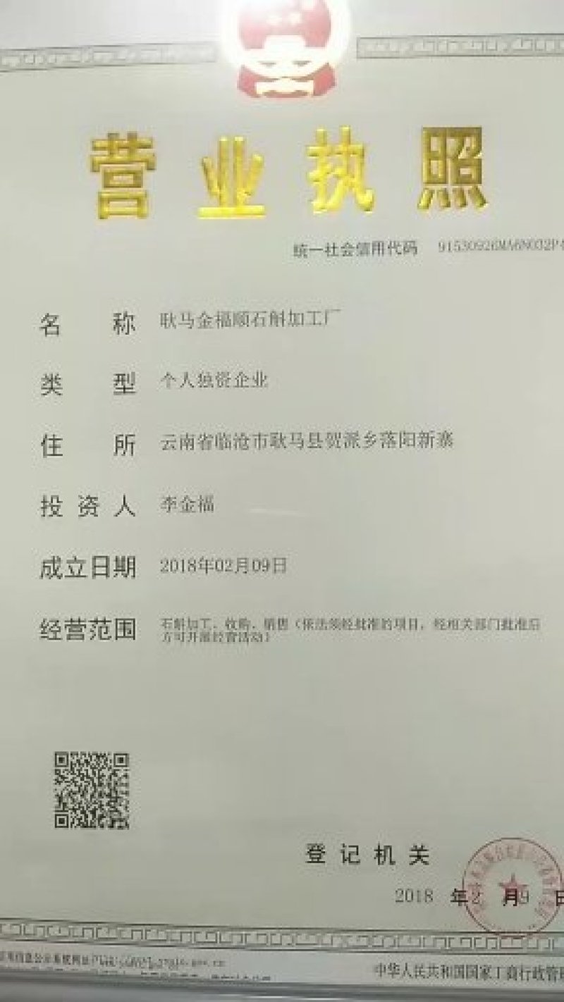 铁皮石斛粉、金福顺石斛加工厂生产、经过烘干、肉质饱满～