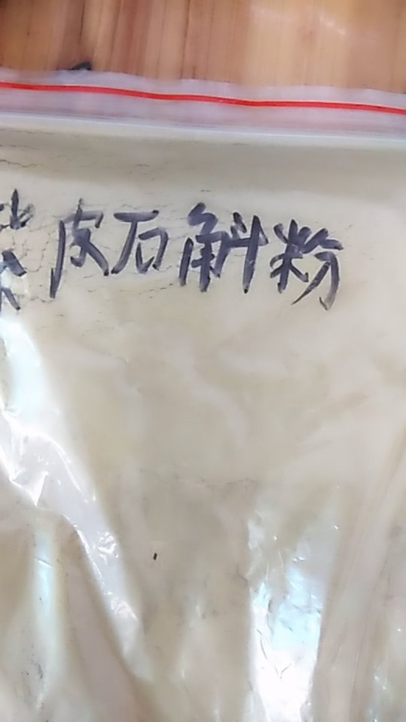 紫皮石斛、干条粉、一手货源、批发，工厂直销