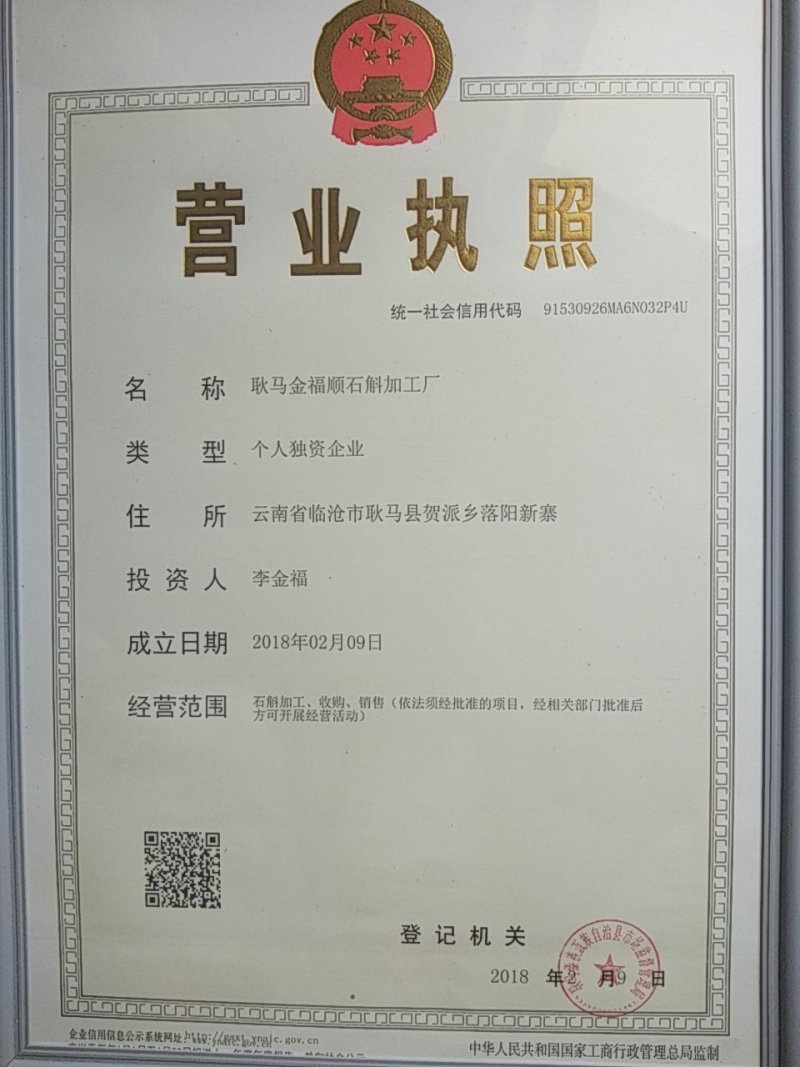 紫皮石斛、干条粉、一手货源、批发，工厂直销