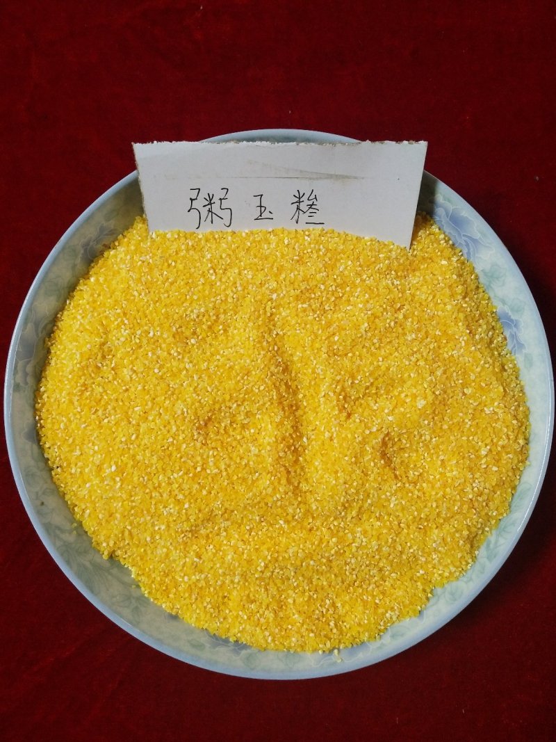 东北玉米碴子，纯当年新粮有大碴，蒸碴，粥碴