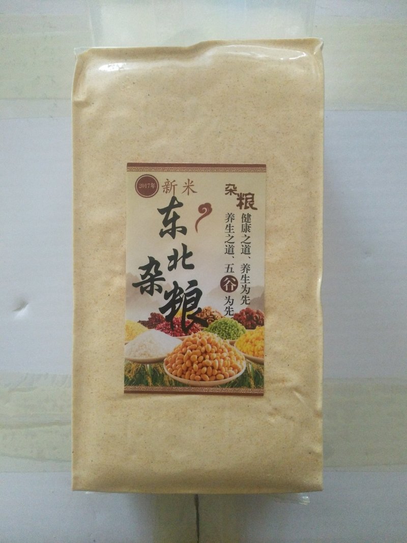 东北玉米碴子，纯当年新粮有大碴，蒸碴，粥碴