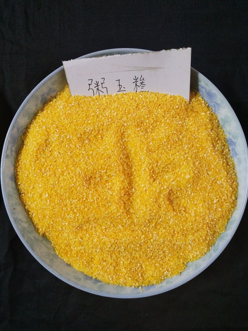 东北玉米碴子，纯当年新粮有大碴，蒸碴，粥碴