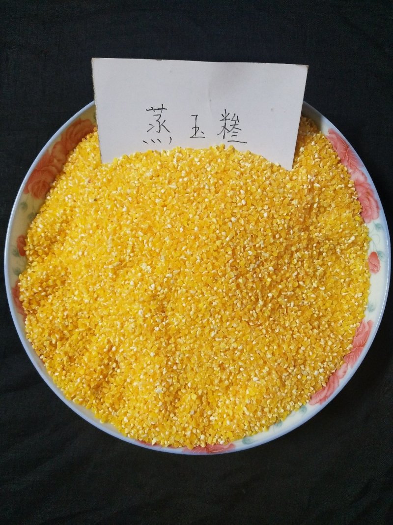 东北玉米碴子，纯当年新粮有大碴，蒸碴，粥碴