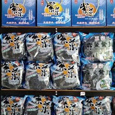 紫菜，头水