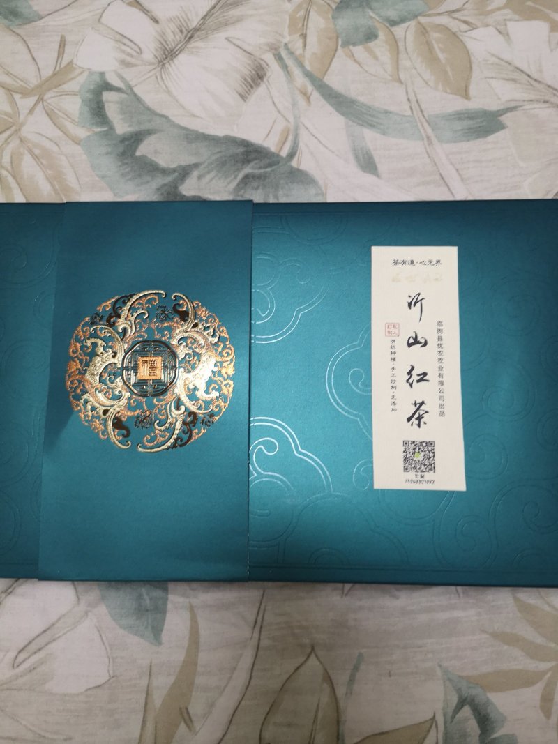 手工红茶年礼盒