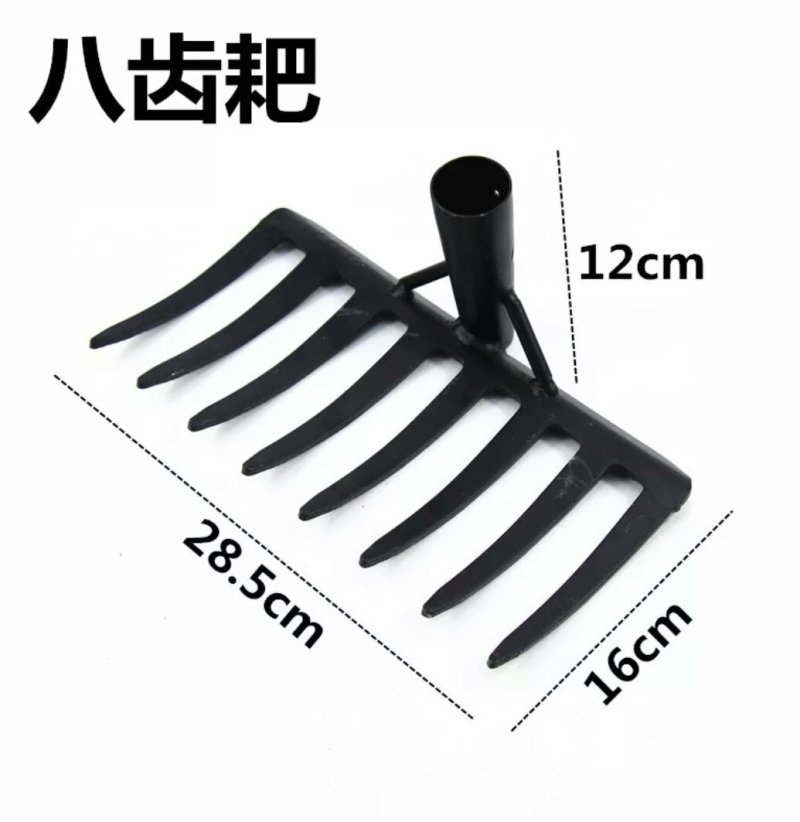 耙子落叶爬翻土搂草钉扒铁耙子工地草耙挖土园林农用工具