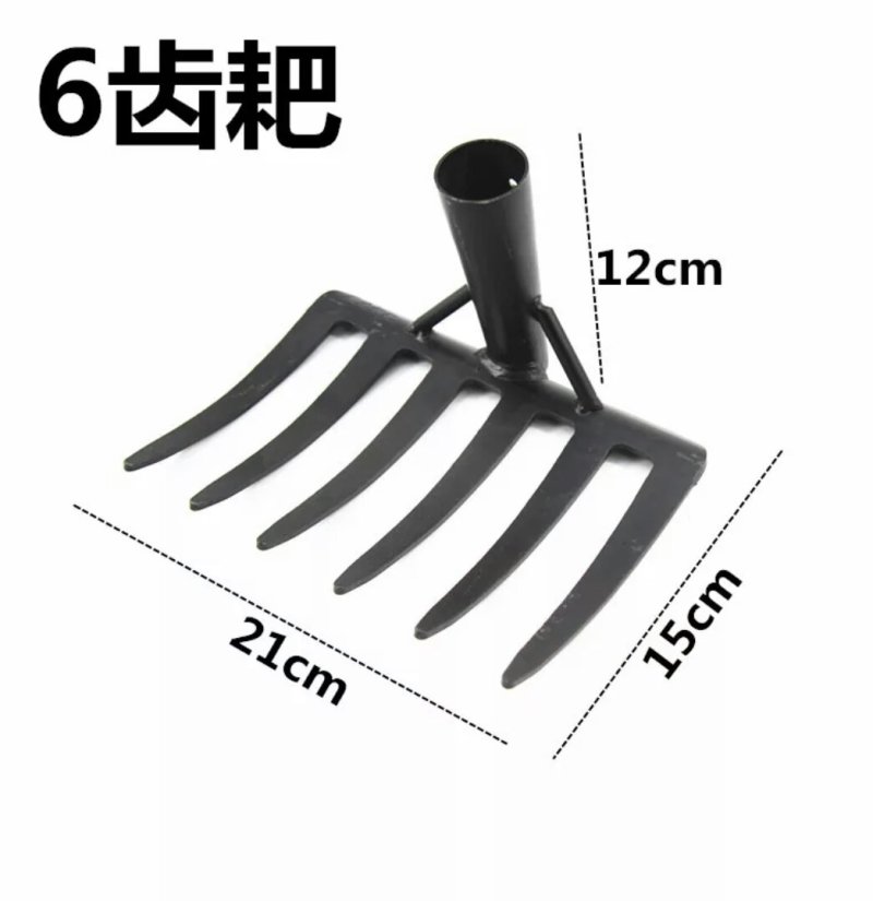 耙子落叶爬翻土搂草钉扒铁耙子工地草耙挖土园林农用工具