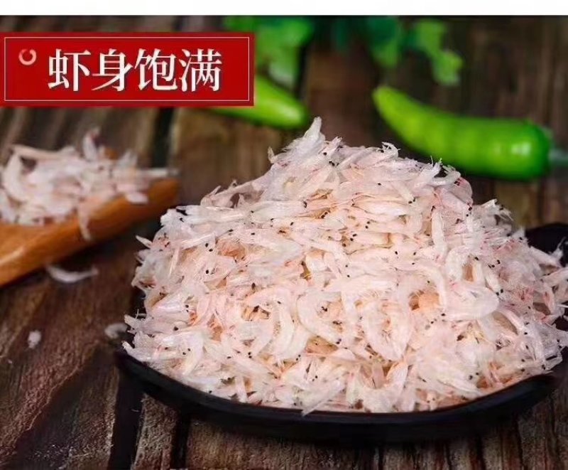 虾皮，海鲜，海洋野生虾皮