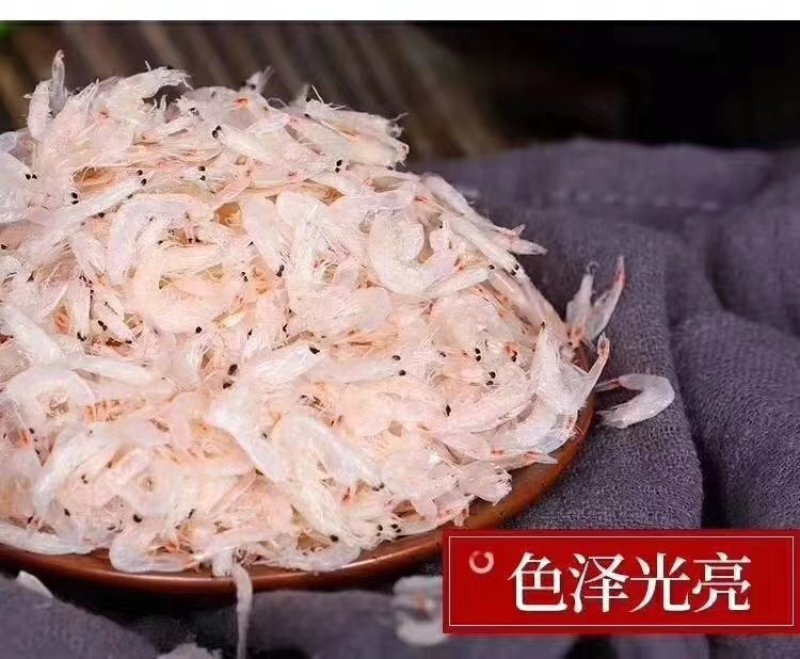 虾皮，海鲜，海洋野生虾皮