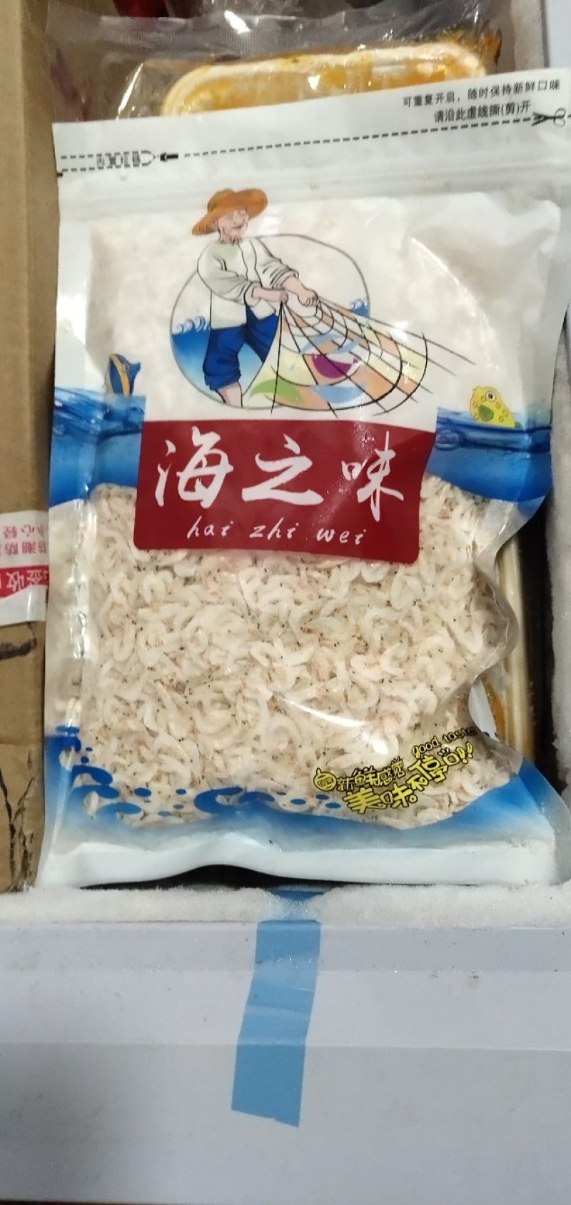 虾皮，海鲜，海洋野生虾皮