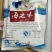 虾皮，海鲜，海洋野生虾皮