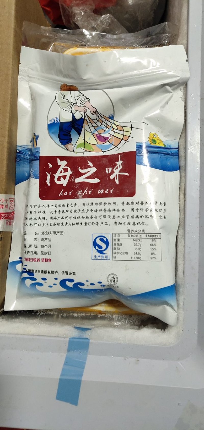 虾皮，海鲜，海洋野生虾皮