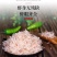 虾皮，海鲜，海洋野生虾皮
