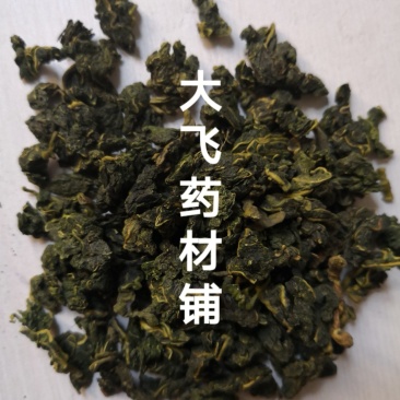 桑叶茶安徽1公斤起批无硫无添加不包邮正品