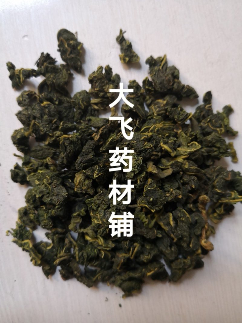 桑叶茶安徽1公斤起批无硫无添加不包邮正品