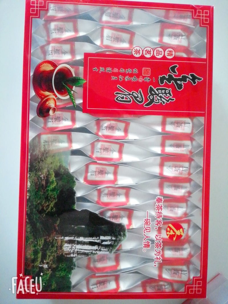 特级纯黄金芽，金骏眉，包邮