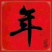 玛咖礼品5盒包邮批发零售