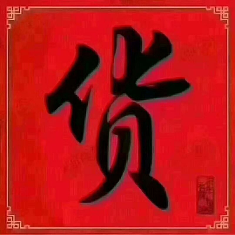 玛咖礼品5盒包邮批发零售