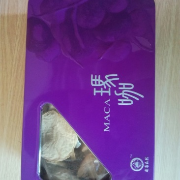 玛咖礼品5盒包邮批发零售