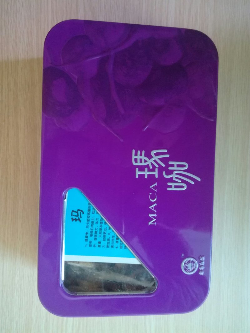 玛咖礼品5盒包邮批发零售