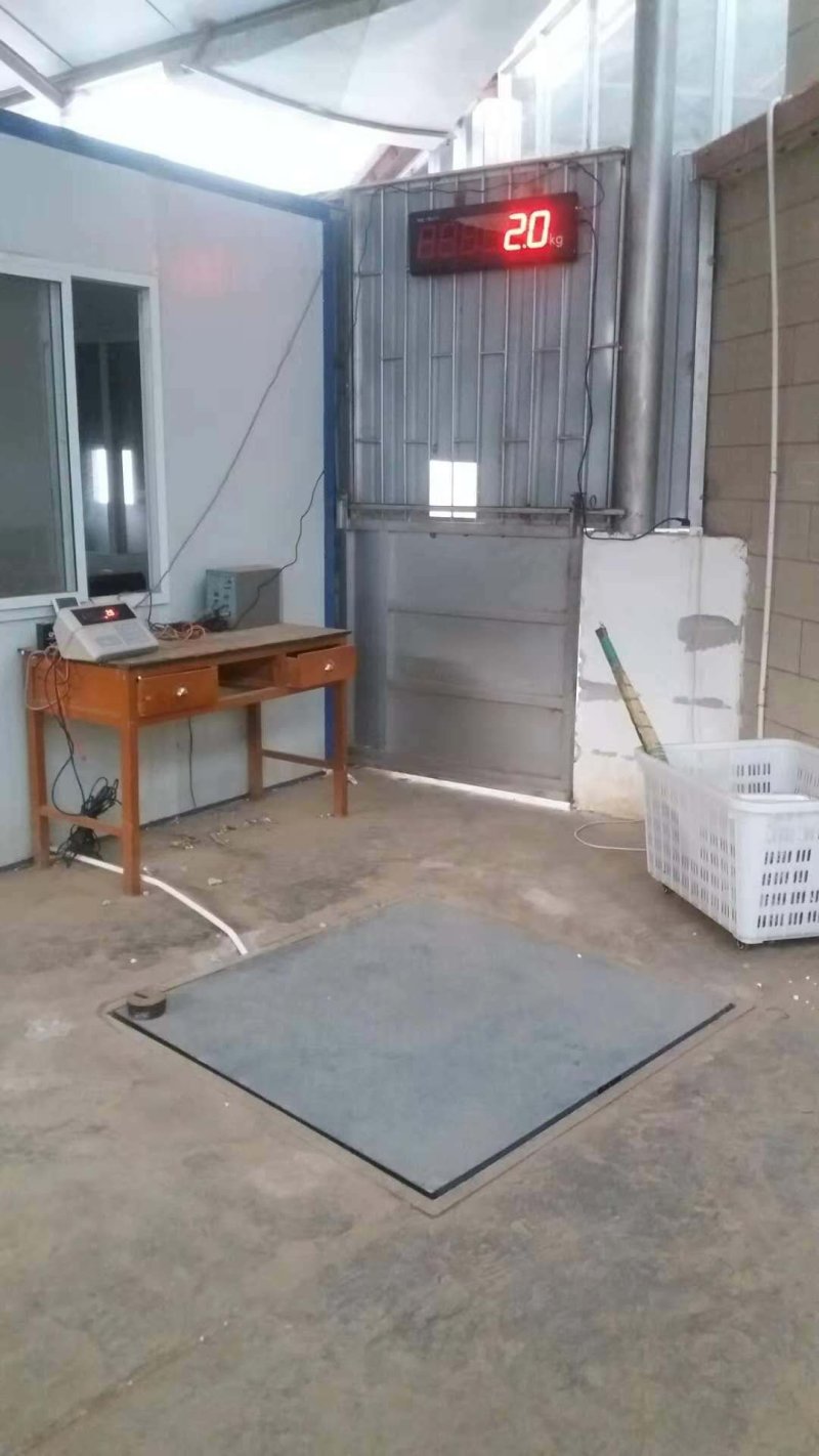 电子秤