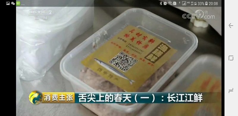 刀鱼馄饨饺子陷