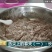 刀鱼馄饨饺子陷