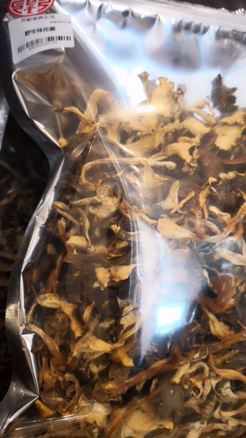 罕见的野生菌桂花菌199元一斤