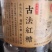 云南古法手工红糖姨妈糖