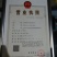 山东省济宁泗水县优质长白大葱，大量上市，万亩产地