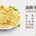 北部湾海捕天然淡晒小虾干滑虾干500g包邮