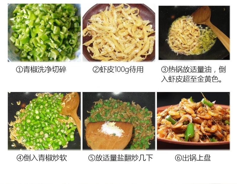 北部湾海捕天然淡晒小虾干滑虾干500g包邮