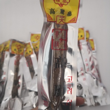 高丽参，补气养血首选