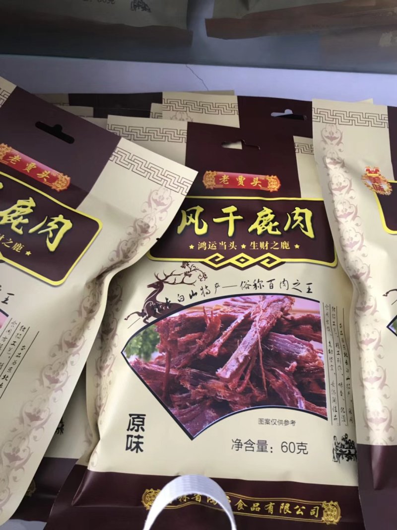 【包邮】风干鹿肉60克