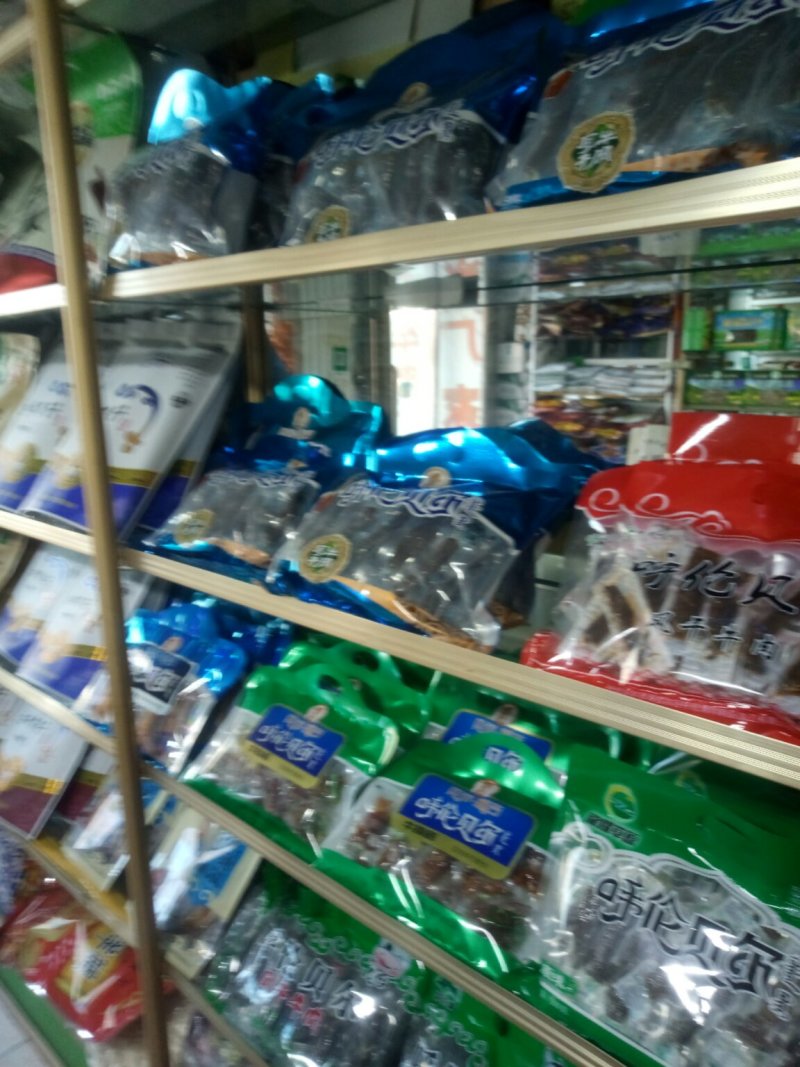 草原特产店
