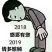 潮平两岸阔，风正一帆悬……