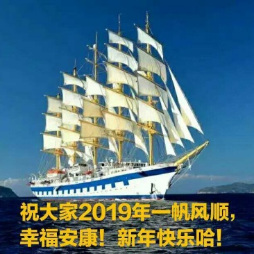 潮平两岸阔，风正一帆悬……