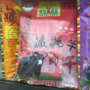 可牦牛可西里肉干