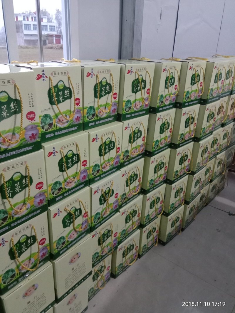 临泉长寿菜