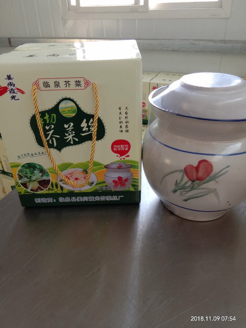 临泉长寿菜