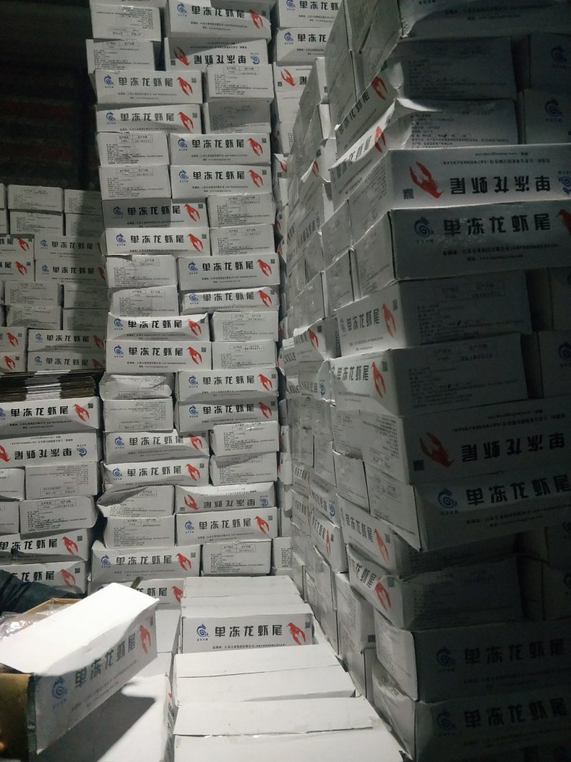 小红龙，特级，毛重是9.6斤